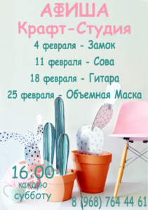 ананс